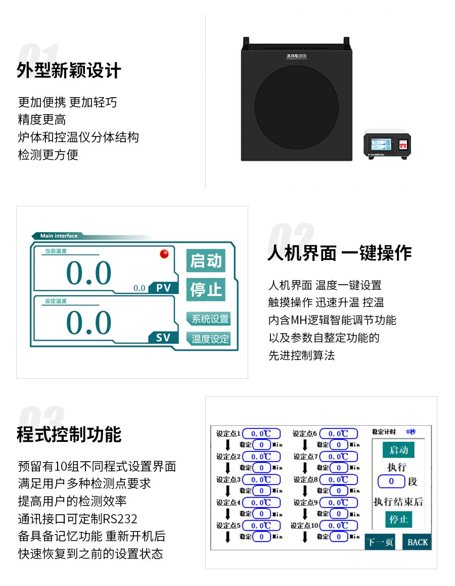 官網分體.jpg